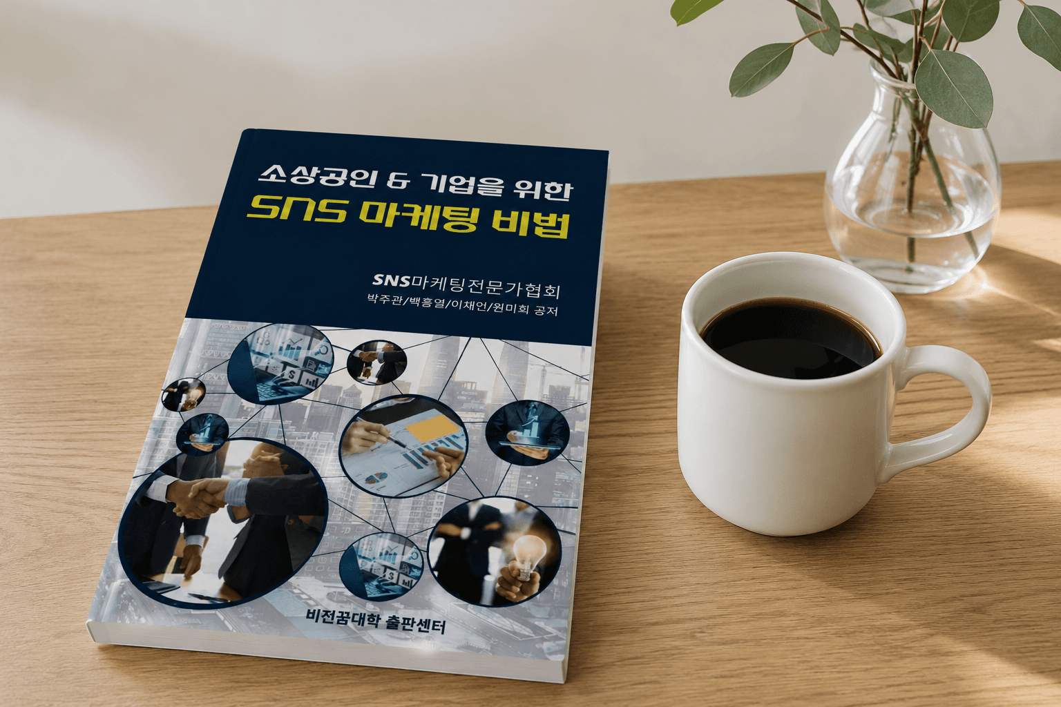 전자책 & 디자인 콘텐츠 클래스 이미지